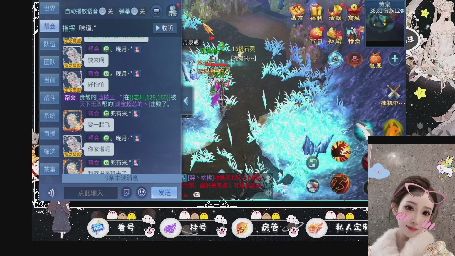 新大区预约.接升级.卡龙.