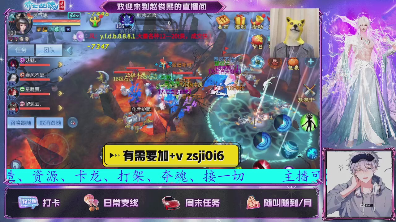 接托管、接各种~