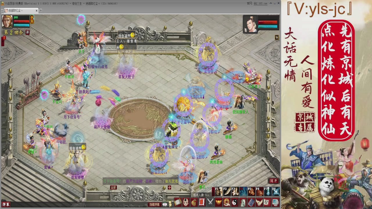 客官，里面有座里面请。