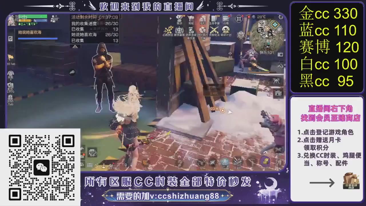 你什么登西的轮播