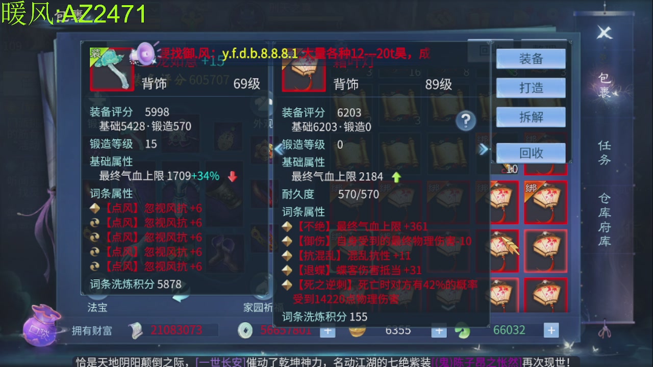 接托管，包强化，背饰打造