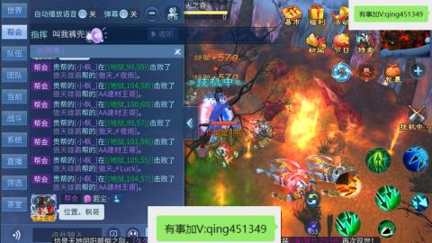 接托管  打架 比武  奶妈首席