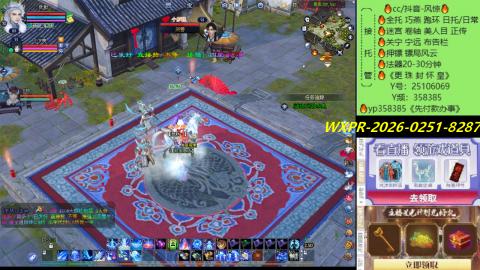 接托管-看直播/星光领积分兑好礼