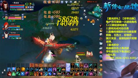 能绑定下星光吗？636幸运日常、守财