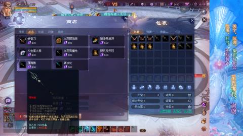 生活不易，书辞卖艺