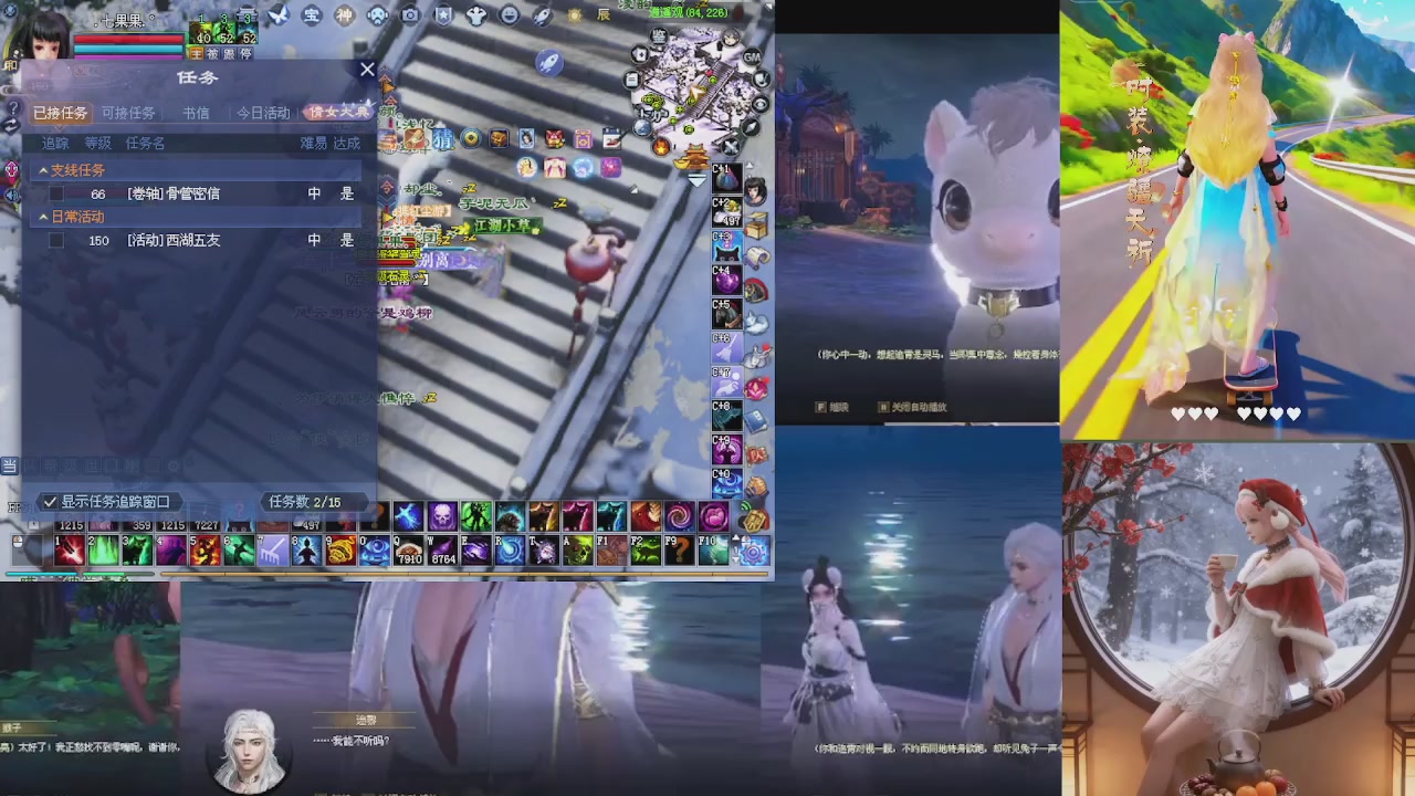 能绑定下星光吗？636幸运日常、守财