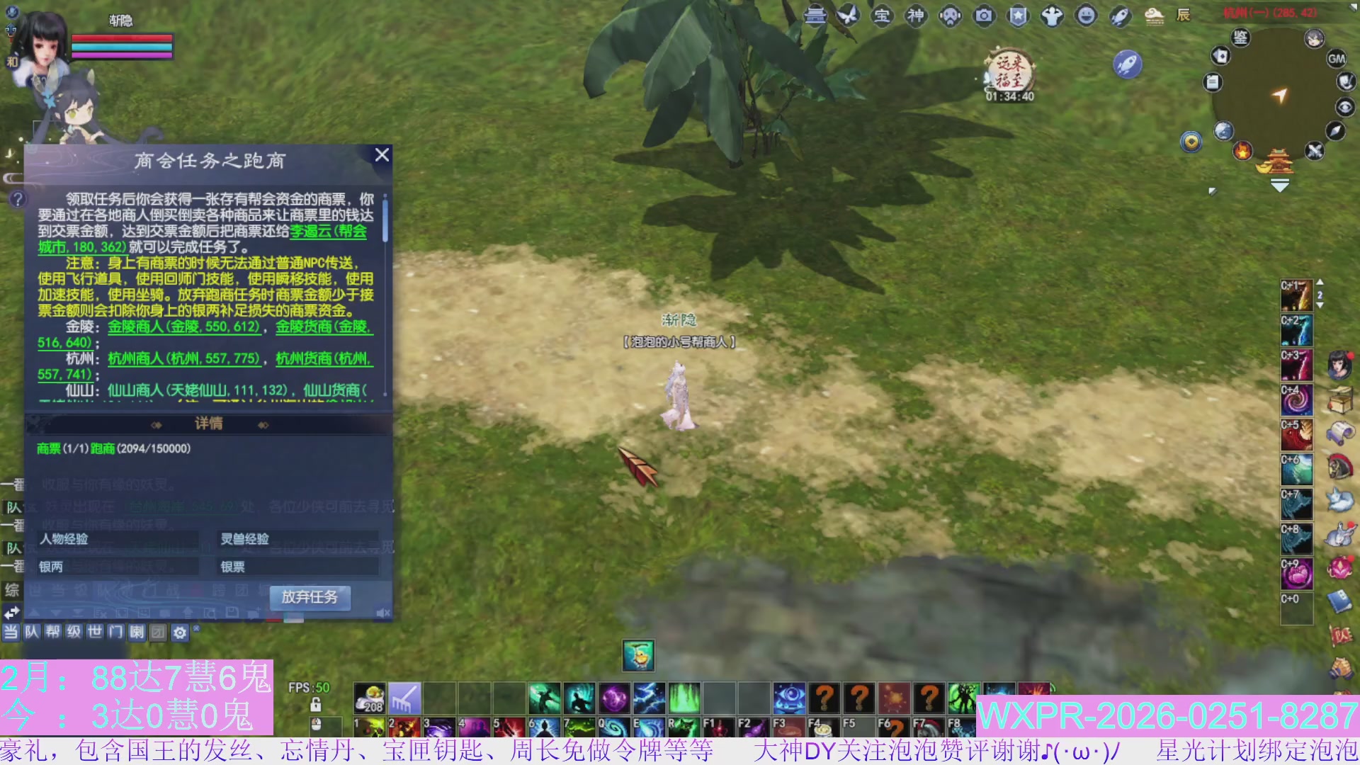 宝快来陪我打大二~