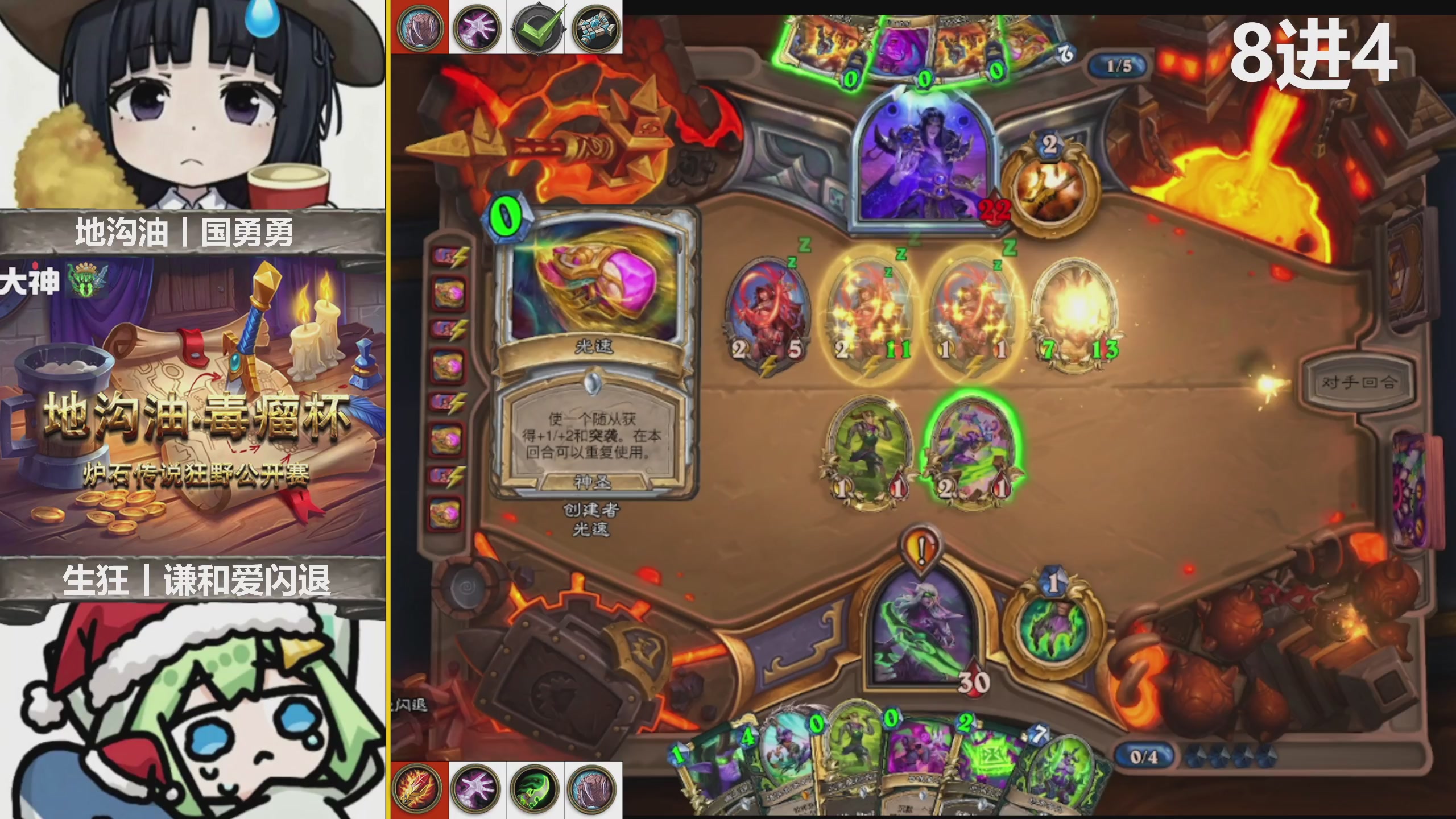 地沟油毒瘤杯狂野公开赛