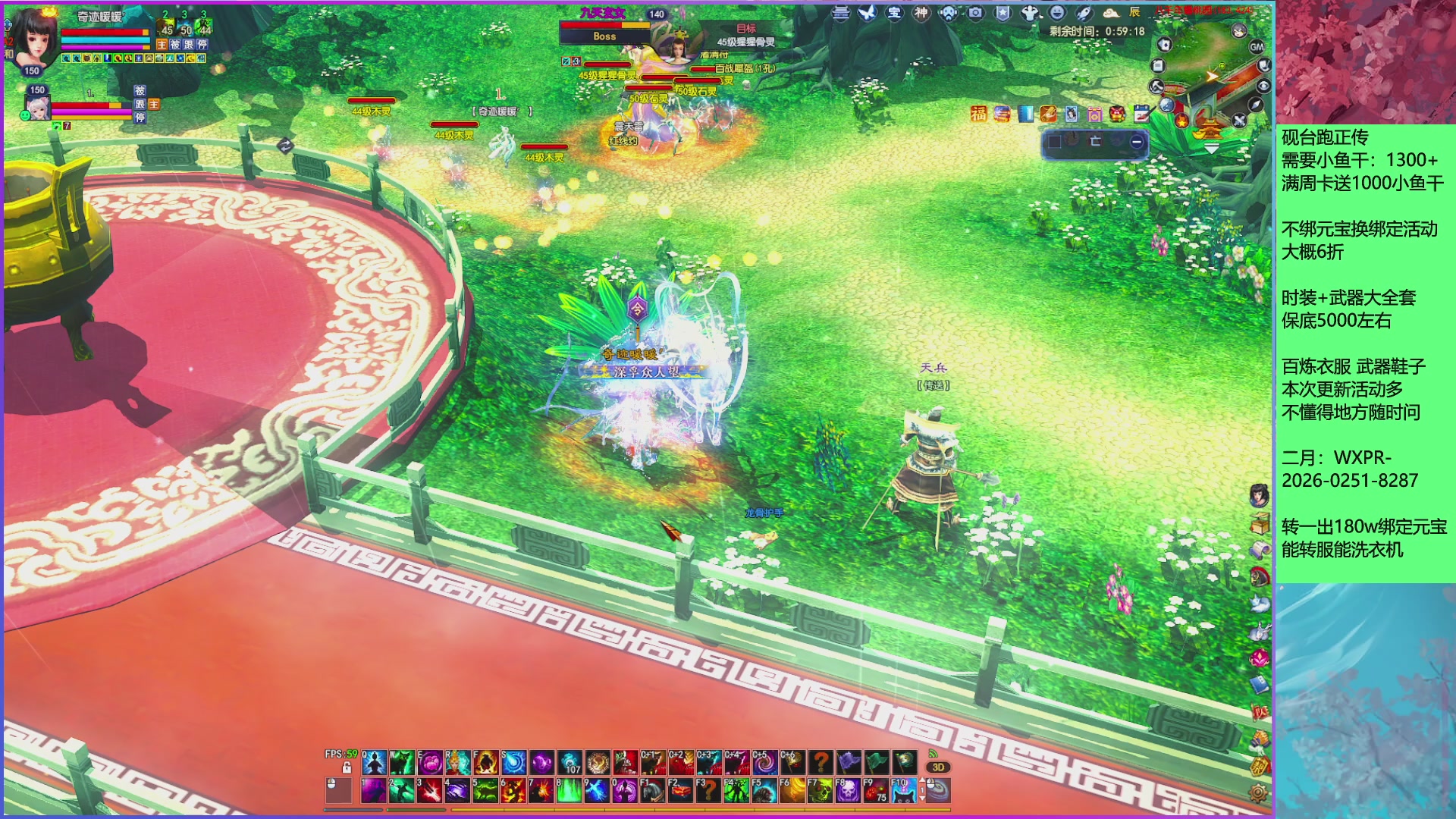 领星光分。领飞行坐骑/帮贡/药品等