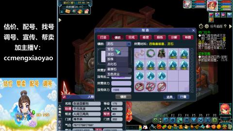 估号配号调号找号帮卖一条龙服务