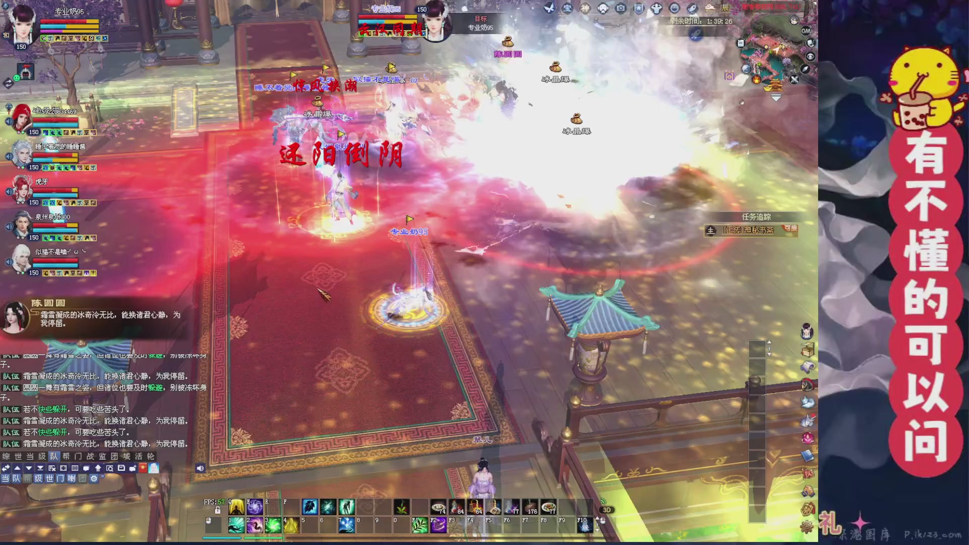 绑定主播领取星光积分啦