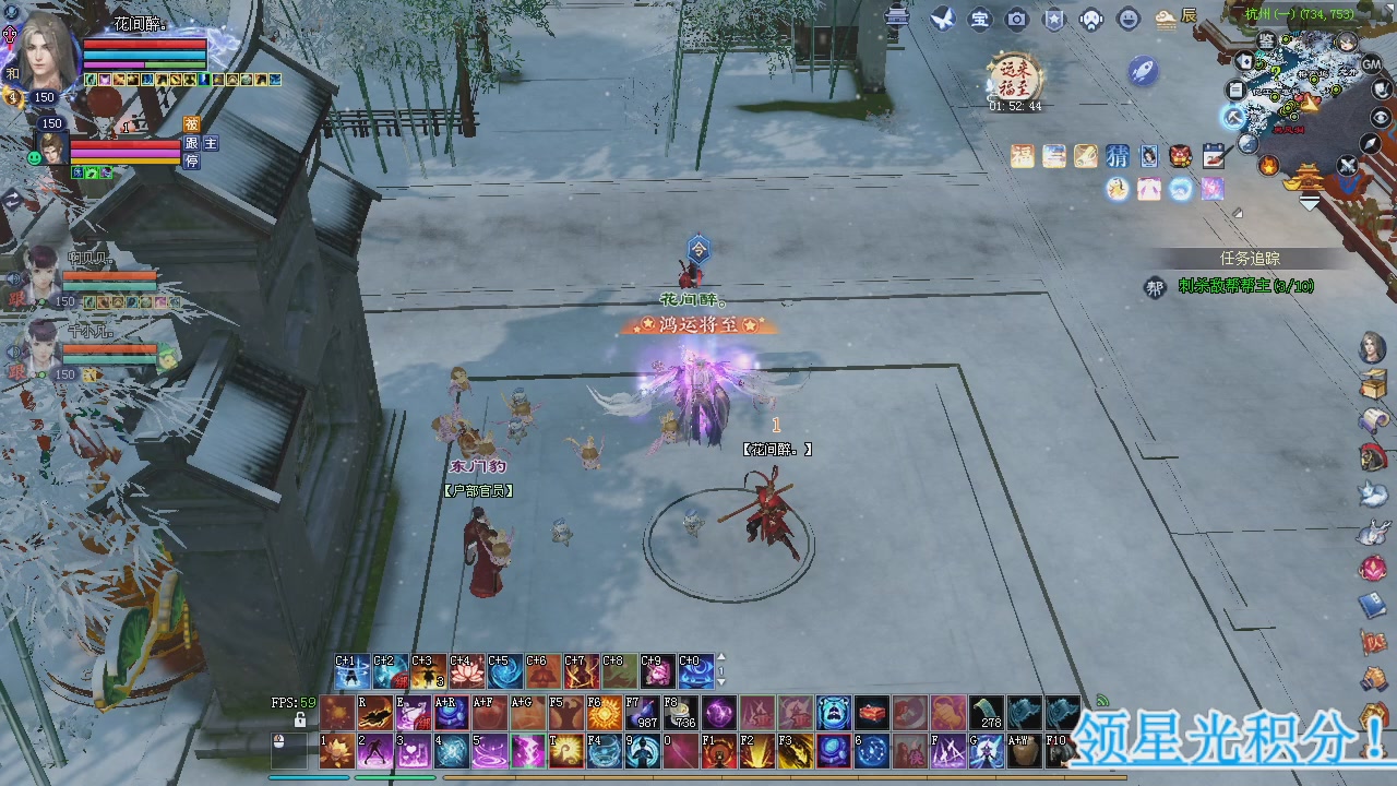 新服预约绑定抽免排。