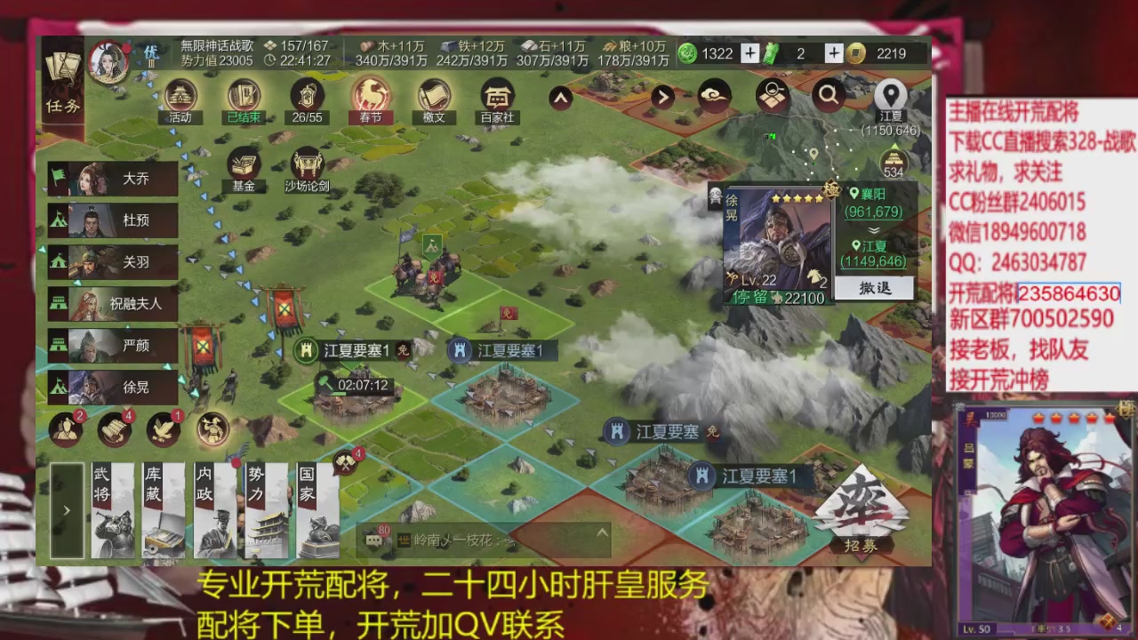 接各赛季开荒冲榜1配将修车