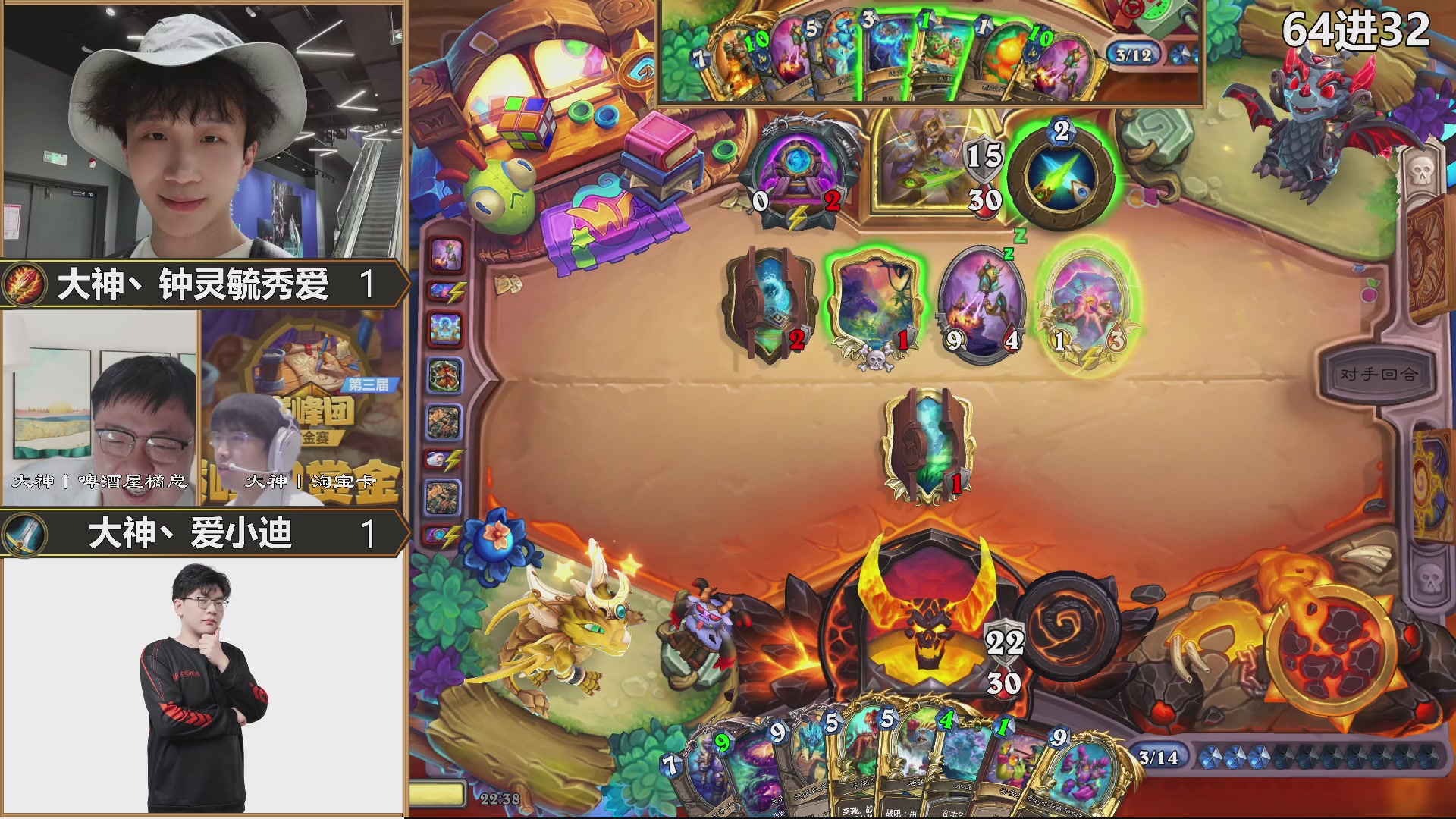 巅峰团赏金赛S3