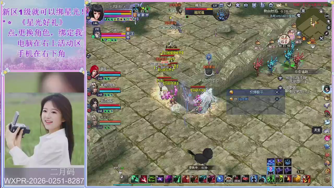 鲜衣怒马小划子