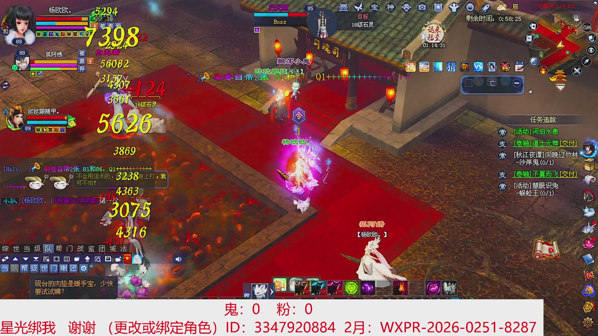 星光绑我 快来快来