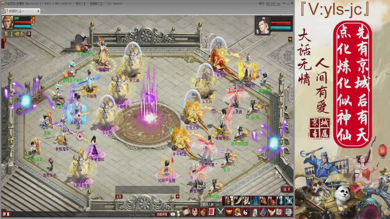 客官，里面有座里面请。