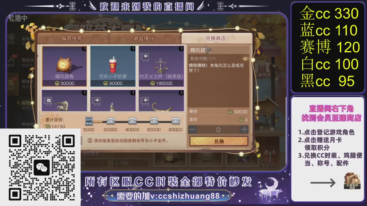 你什么登西的轮播