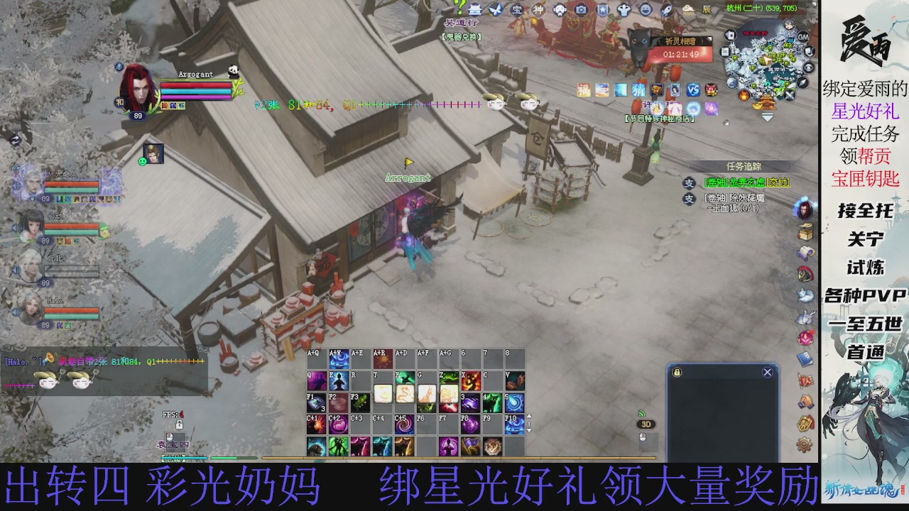 接托管 绑星光领积分