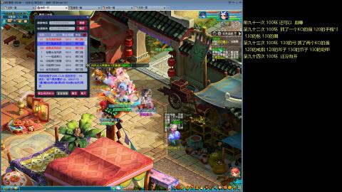 135飞升跑环平民的选择