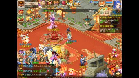 接蜃境包排行 接九转天阶