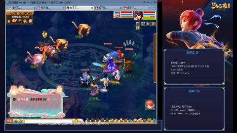 凌波3法的成长之路