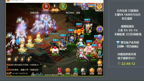 46岁老男孩全天在线 剑会滴滴