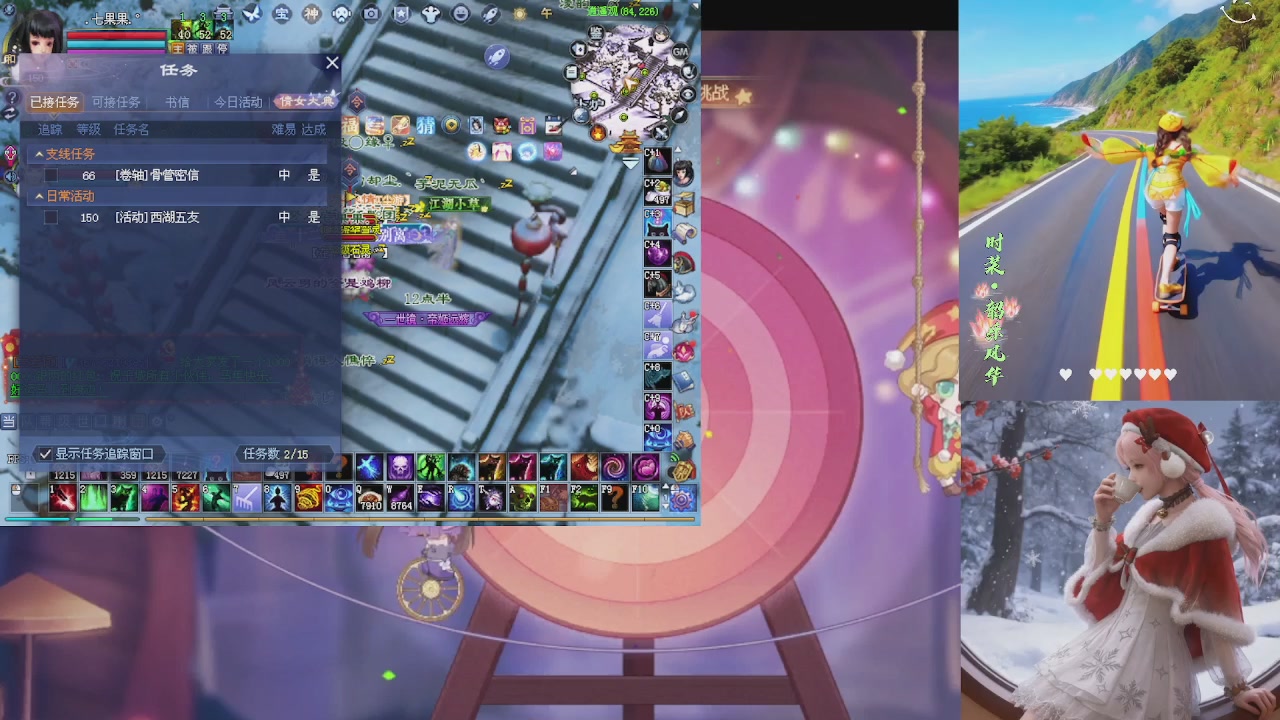 能绑定下星光吗？636幸运日常、守财