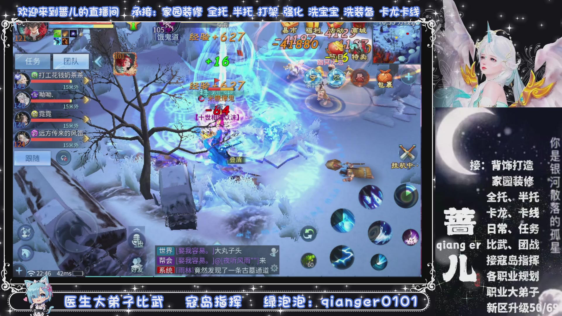 接周四升级，托管