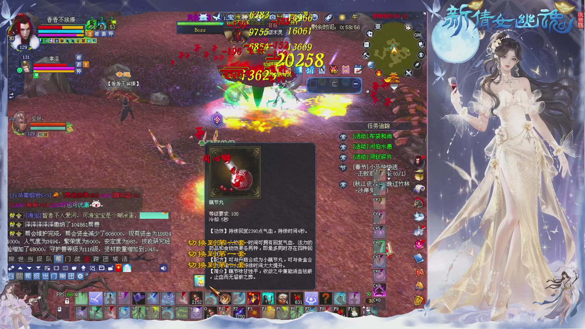 接集影 法器 迷宫