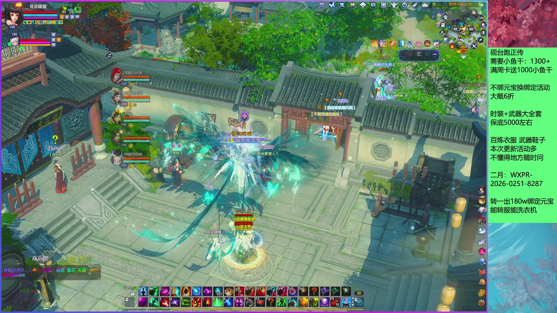 领星光分。领飞行坐骑/帮贡/药品等