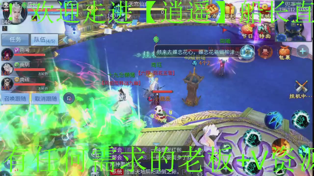 接大区托管，打造，打架，冲榜~感谢支持！