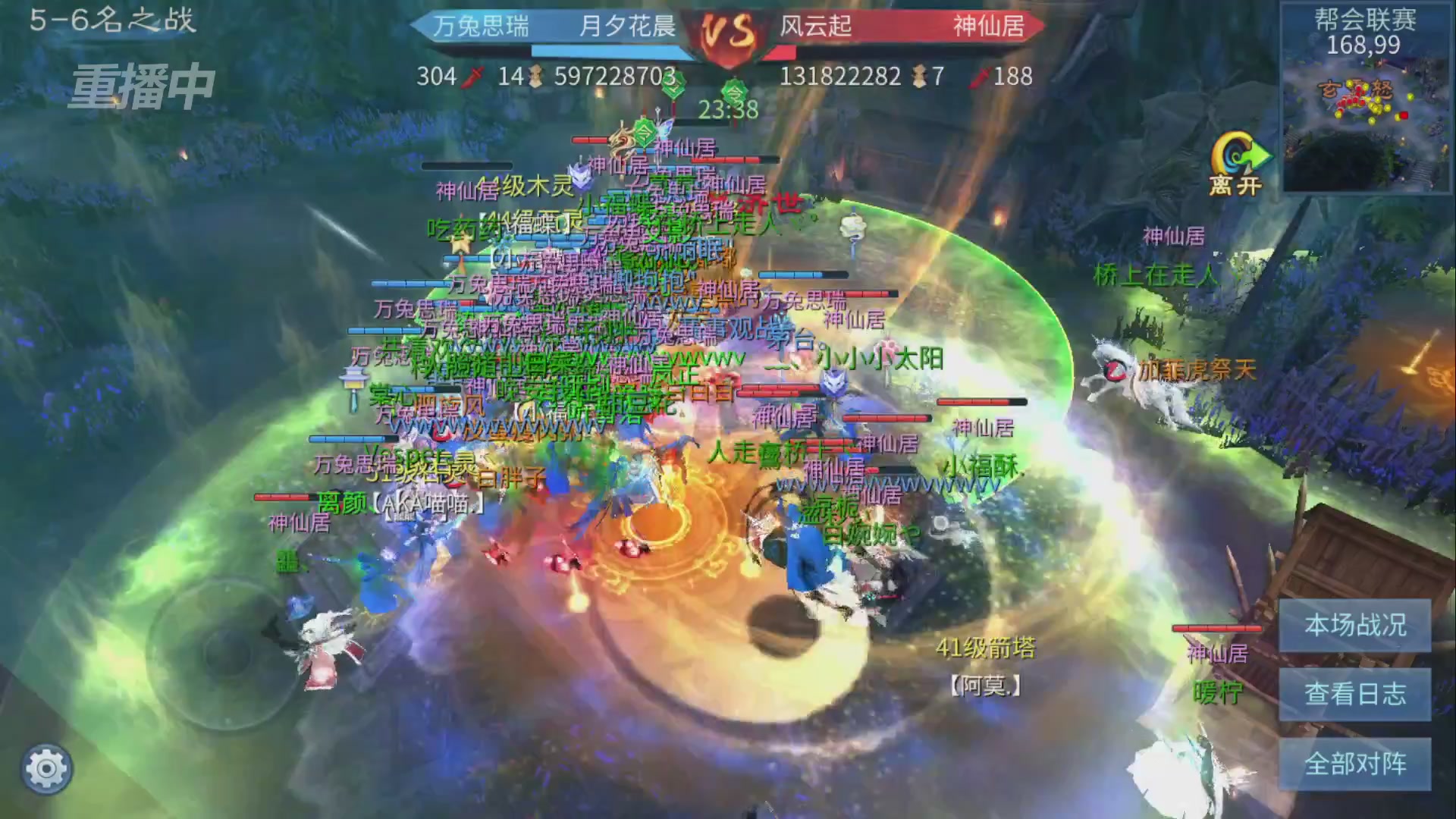 【重播】第九届跨服帮会联赛Day4总决赛