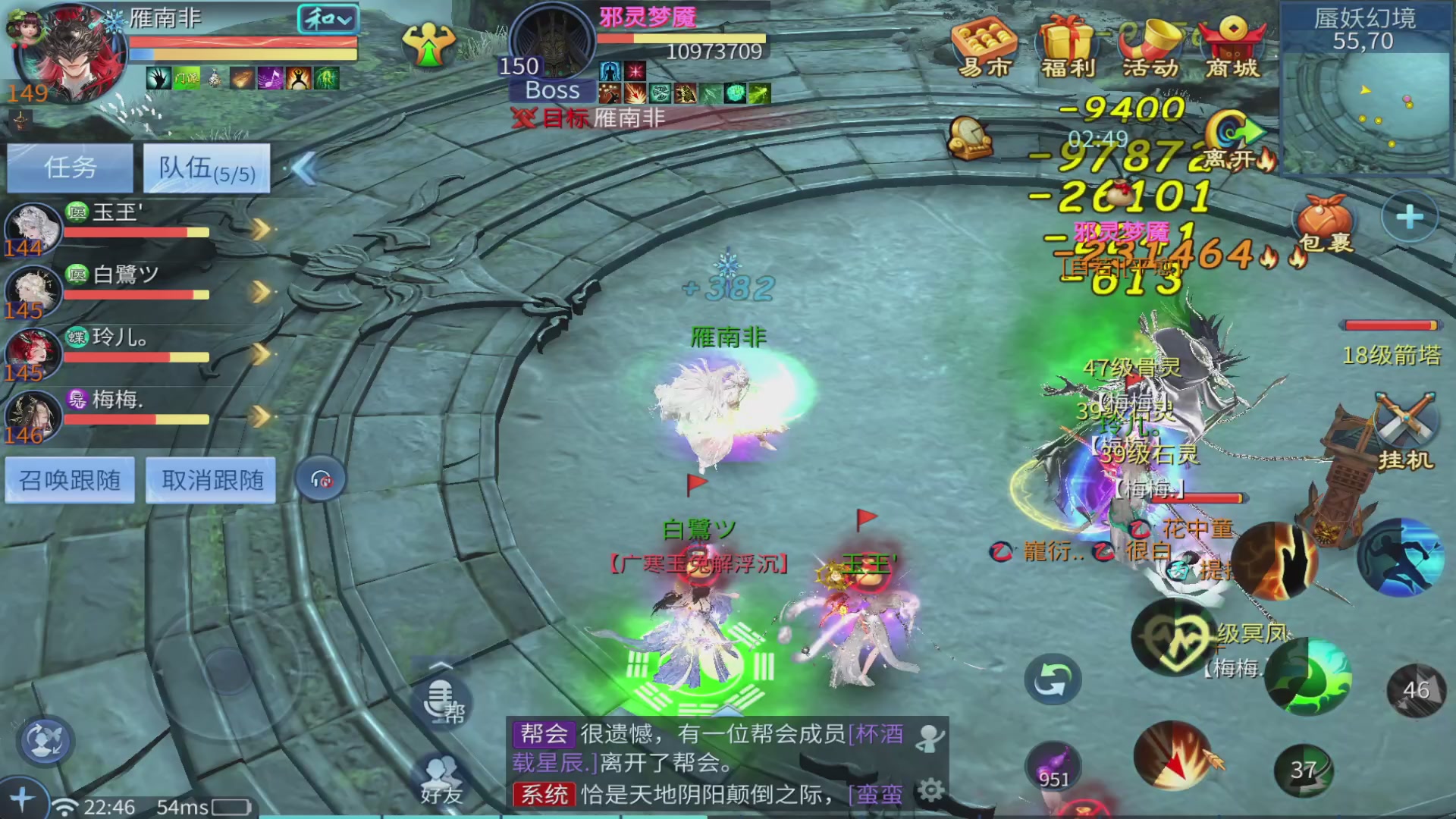 你的朋友正在看