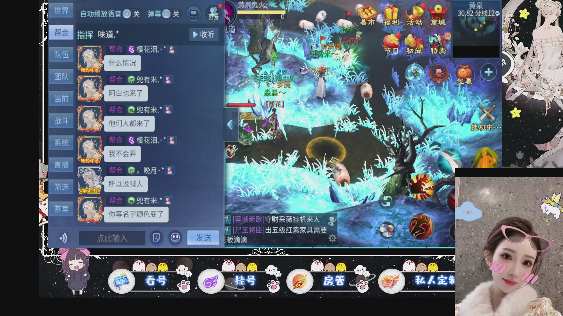 新大区预约.接升级.卡龙.