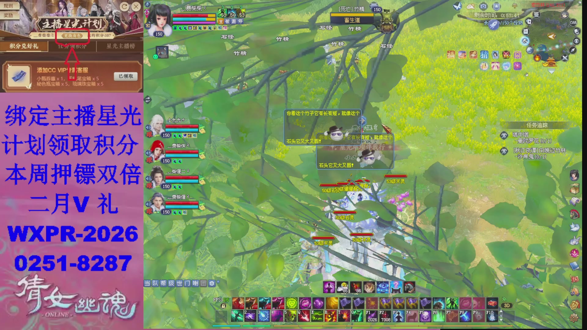 能绑定下星光吗？