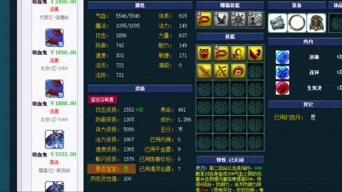 估价 配号 帮卖 找号