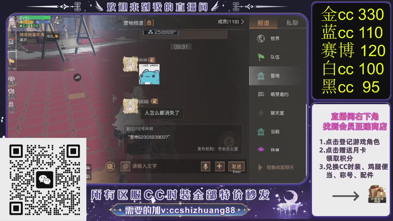 你什么登西的轮播