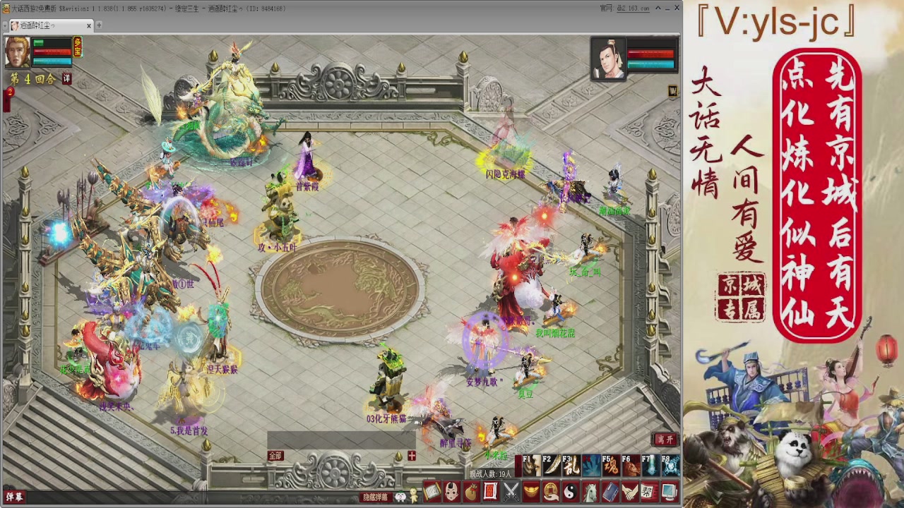 客官，里面有座里面请。