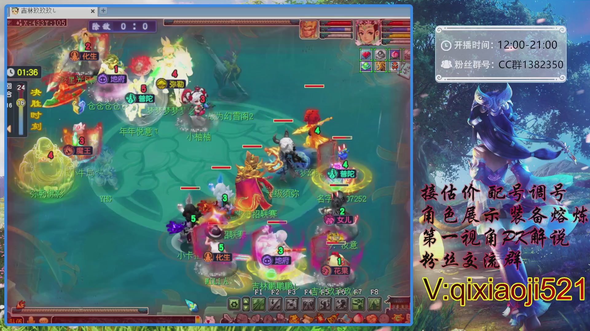 175第一视角PK解说