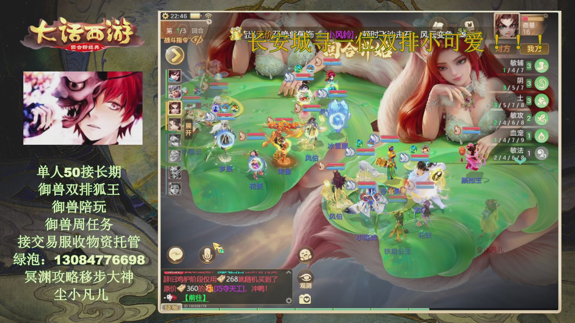 冥渊50-在线挨打！