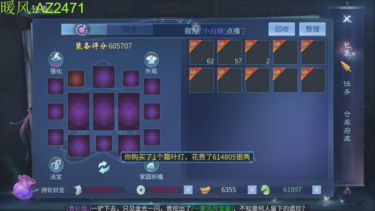 接托管，包强化，背饰打造