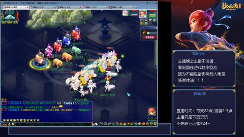 109帆板狐女只副本不捉鬼