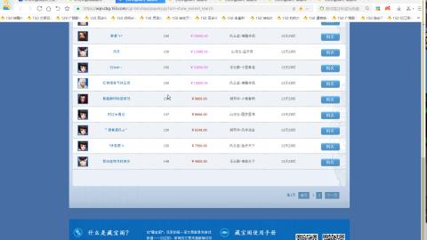 开启美好一天哈哈