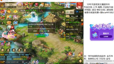 接熔练-找号-金银-练宠粽子月饼