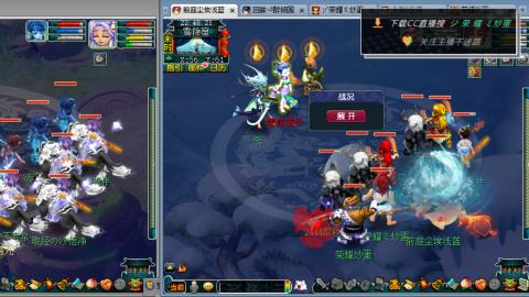 雪山区内帮战招人