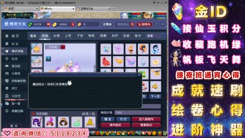 成就●心得●积分●进阶●神器●金ID