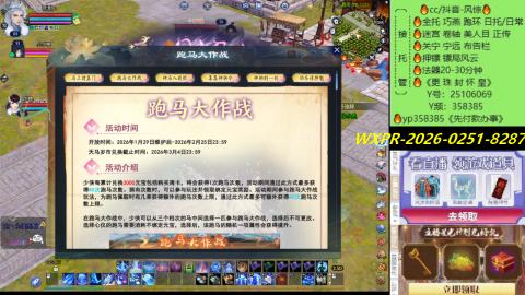 接托管-看直播/星光领积分兑好礼