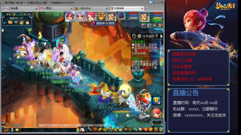 【彩云之南】144难民第491天