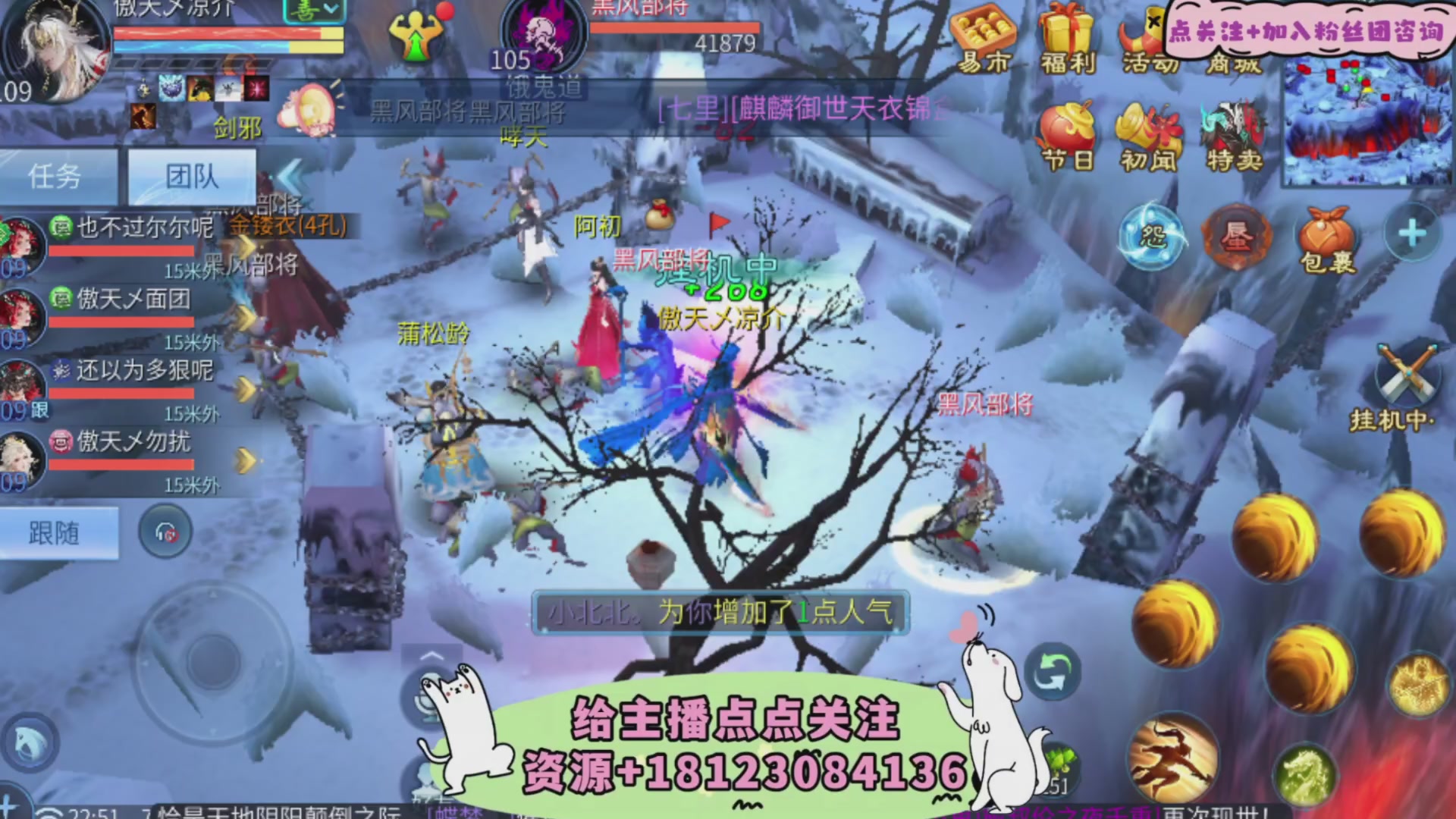 接托管-接资源-接升级打造